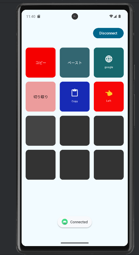 Android Client Screen