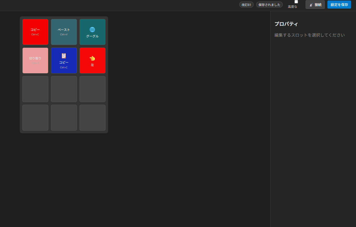 UI Adjustment Process